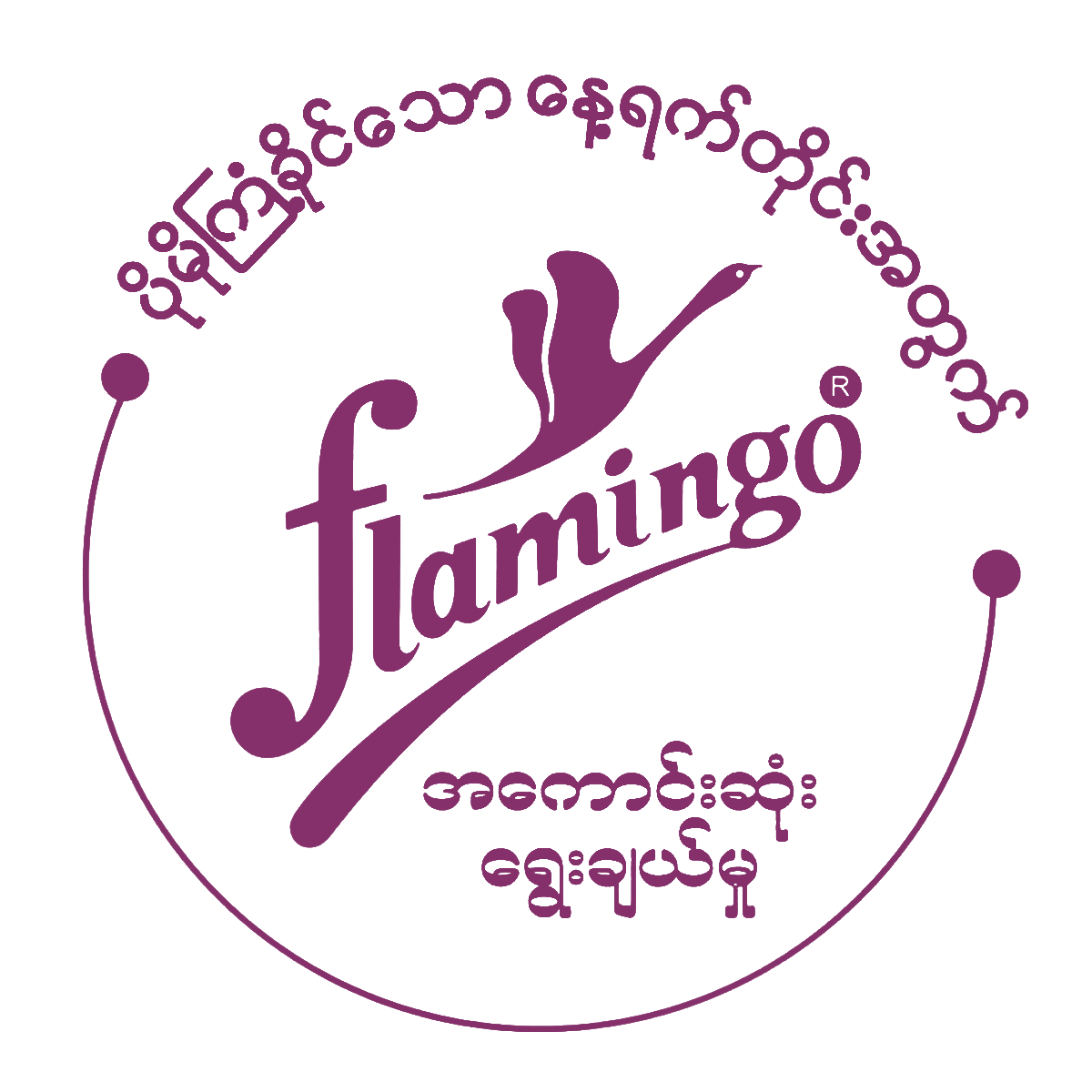 Flamingo logo only