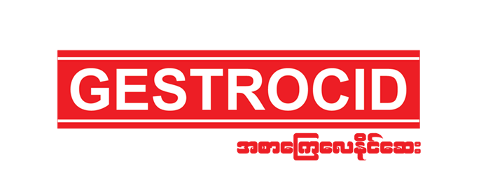 Gestrocid