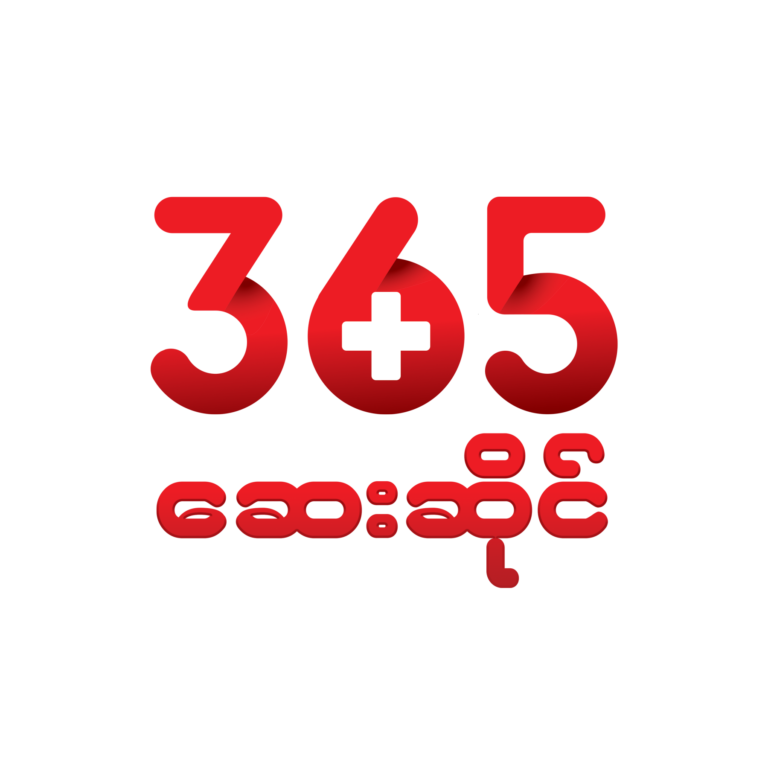 365